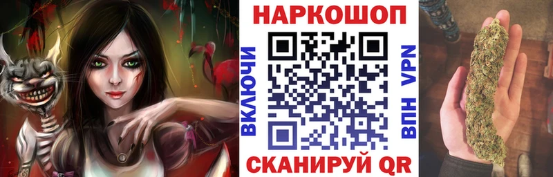 Купить закладку Лаишево АМФ Alpha PVP Бошки Шишки ГАШИШ КОКАИН