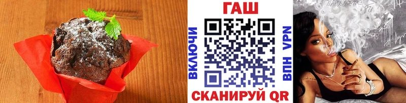 Печенье с ТГК марихуана  shop формула  Лаишево  mega рабочий сайт 