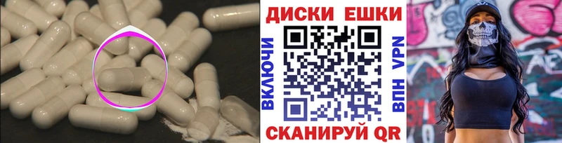 ЭКСТАЗИ круглые  цена   Лаишево 