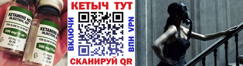 shop наркотические препараты  omg как войти  Лаишево  КЕТАМИН ketamine 