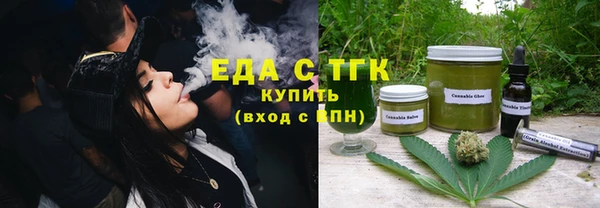 мефедрон VHQ Алексин