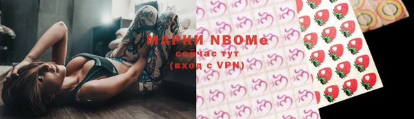 наркотики Алексеевка