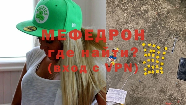 мефедрон VHQ Алексин