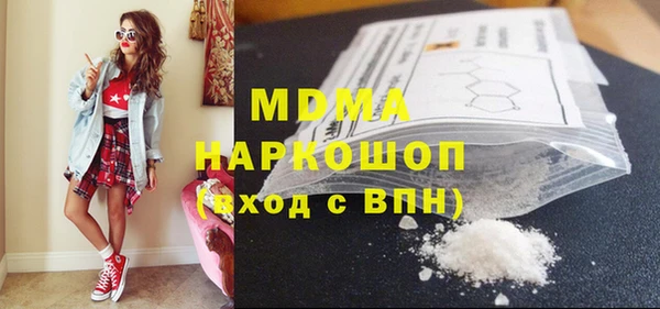 мефедрон VHQ Алексин