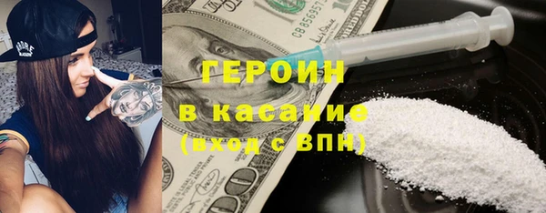мефедрон VHQ Алексин