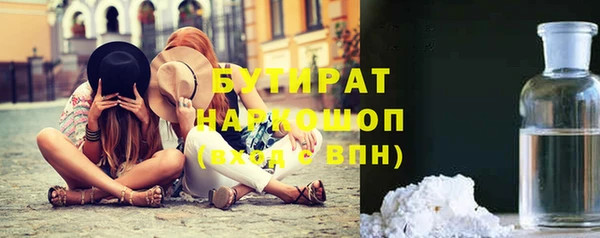 наркотики Алексеевка