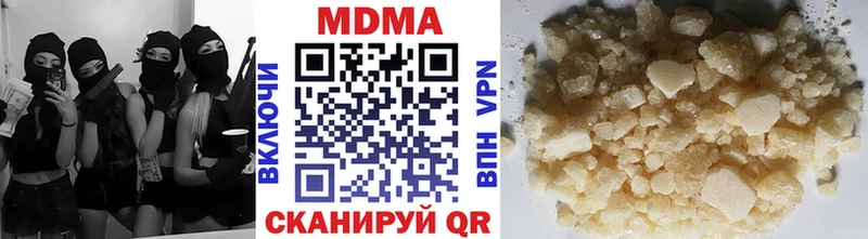 что такое наркотик Лаишево MDMA молли