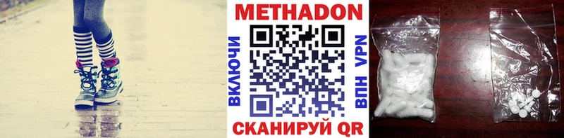 закладка  Лаишево  МЕТАДОН мёд 