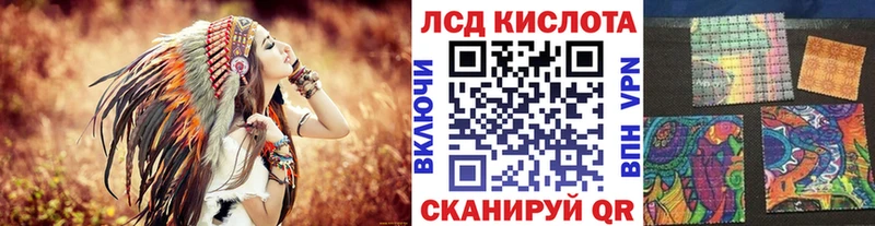 Марки 25I-NBOMe 1,8мг  Лаишево 