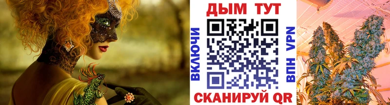 Канабис LSD WEED  закладка  Лаишево 